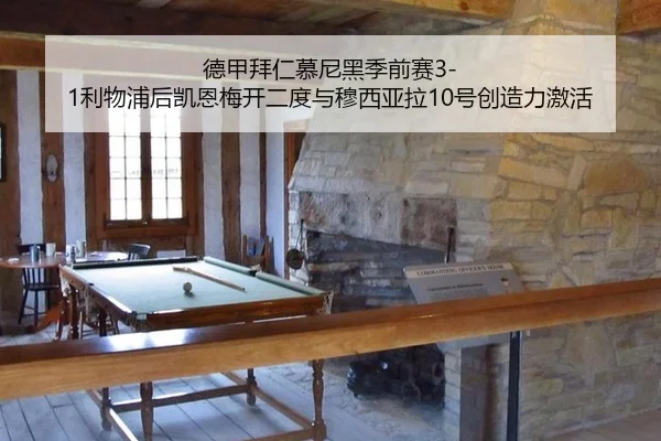 de-jia-bai-ren-mu-ni-hei-ji-qian-sai-li-wu-pu-hou-kai-en-mei-kai-er-du-yu-mu-xi-ya-la-hao-chuang-zao-li-ji-huo-3-627.jpg